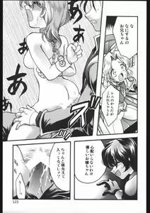 Page 122 of Endless Sorrow - preview thumbnail