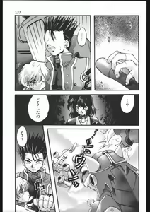 Page 136 of Endless Sorrow - preview thumbnail