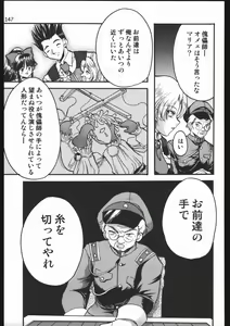 Page 146 of Endless Sorrow - preview thumbnail