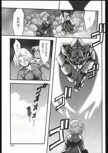 Page 184 of Endless Sorrow - preview thumbnail