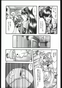 Page 26 of Endless Sorrow - preview thumbnail