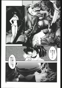 Page 30 of Endless Sorrow - preview thumbnail