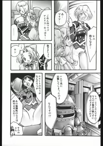 Page 36 of Endless Sorrow - preview thumbnail
