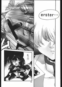 Page 41 of Endless Sorrow - preview thumbnail