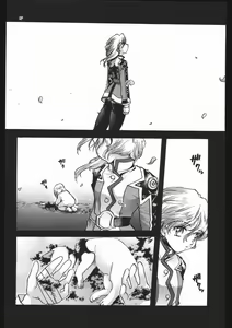 Page 75 of Endless Sorrow - preview thumbnail