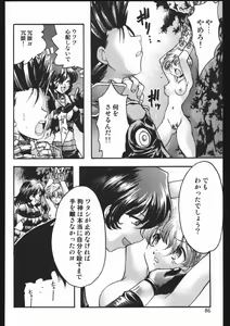 Page 85 of Endless Sorrow - preview thumbnail