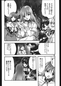 Page 97 of Endless Sorrow - preview thumbnail