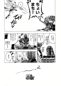 Page 3 of Kaigou - preview thumbnail
