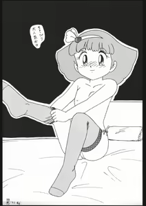 Page 24 of Dance of Princess S - preview thumbnail