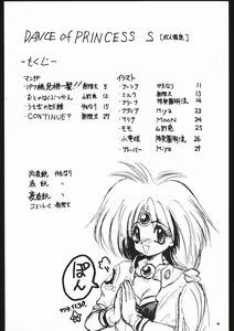 Page 3 of Dance of Princess S - preview thumbnail