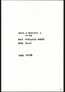 Page 33 of Dance of Princess S - preview thumbnail