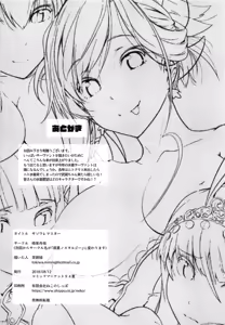 Page 26 of Sasoware Master | Seduced Master - preview thumbnail
