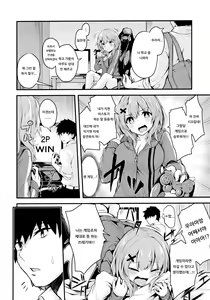 Page 3 of Hikikomori JK no Tadashii Shitsukekata | 히키코모리 여고생의 올바른 훈육법 - preview thumbnail