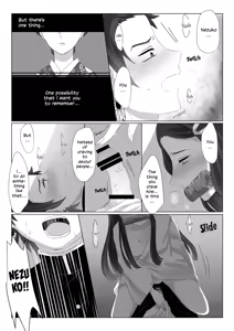 Page 9 of Rakurai | Fallen Maiden - preview thumbnail