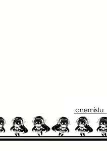 Page 3 of Anemitsu | 누나 비밀 - preview thumbnail