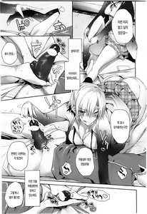 Page 160 of Meguri Dokoro - preview thumbnail