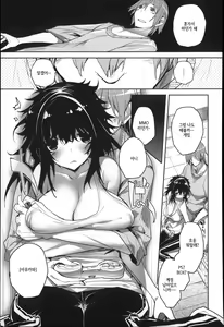 Page 196 of Meguri Dokoro - preview thumbnail