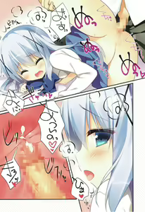 Page 15 of mofumofu cafe ~Gochuumon wa Soushuuhen desu ka?~ - preview thumbnail