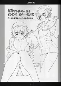 Page 22 of YukiNaga - preview thumbnail
