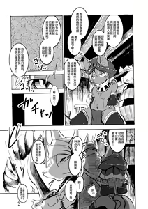 Page 15 of ArabicBandit - preview thumbnail
