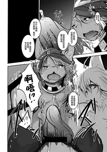 Page 32 of ArabicBandit - preview thumbnail
