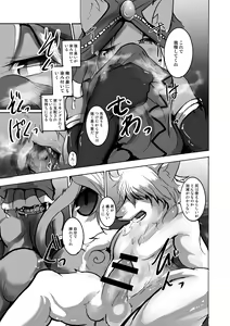 Page 29 of ArabicBandit - preview thumbnail