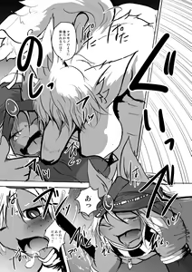 Page 34 of ArabicBandit - preview thumbnail