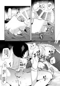 Page 16 of Josou Haishinsha Ryoujoku ~Shojo Soushitsu Nama Haishin~ - preview thumbnail