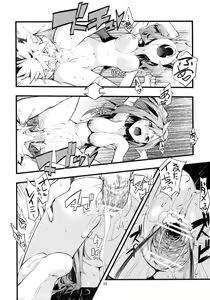 Page 21 of H/H" - preview thumbnail