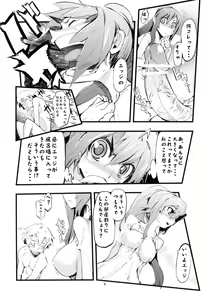 Page 5 of H/H" - preview thumbnail