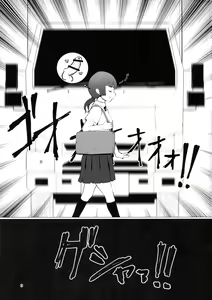 Page 3 of Makon Tensei Hen - preview thumbnail