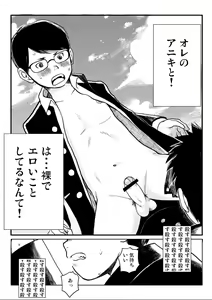 Page 4 of Shishunki Gap Kouki - preview thumbnail