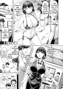 Page 8 of Hitozumamire・Beach! - preview thumbnail