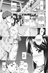Page 42 of Mana Tama Plus Soushuuhen - preview thumbnail