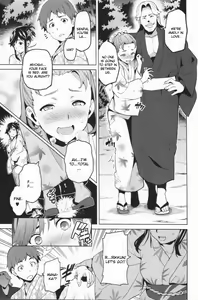 Page 44 of Mana Tama Plus Soushuuhen - preview thumbnail