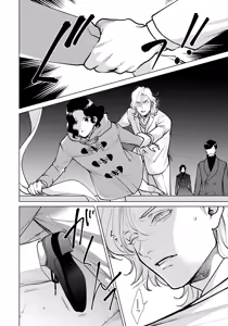 Page 140 of Red Beryl ni Sayonara 3 - preview thumbnail