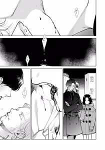 Page 151 of Red Beryl ni Sayonara 3 - preview thumbnail