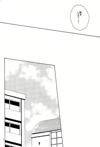 Page 21 of Catch You Catch Me - preview thumbnail