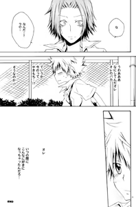 Page 36 of Catch You Catch Me - preview thumbnail