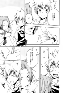 Page 10 of Catch You Catch Me - preview thumbnail