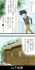 Page 135 of Puchiota Rakugaki Yose Atsume 1 - preview thumbnail