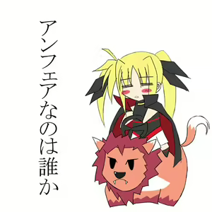Page 164 of Puchiota Rakugaki Yose Atsume 1 - preview thumbnail