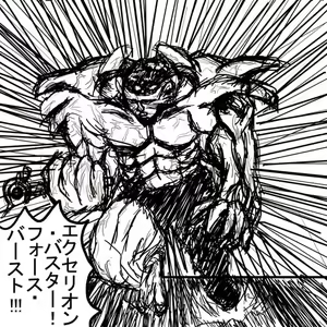 Page 45 of Puchiota Rakugaki Yose Atsume 1 - preview thumbnail
