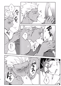 Page 15 of Summer Nude - preview thumbnail