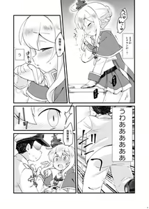 Page 4 of Kekkon Shita kara Ii yo ne Renown!? - preview thumbnail