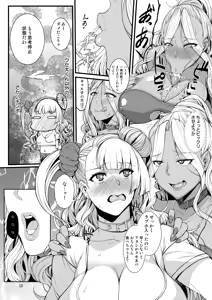 Page 10 of Oko-san no Seiyoku tte Futsuu ni Tsuyoi tte Hontou desu ka? 2 - preview thumbnail