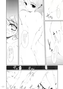 Page 13 of Communication!! 3 - preview thumbnail
