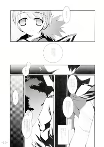 Page 17 of Communication!! 3 - preview thumbnail