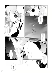 Page 19 of Communication!! 3 - preview thumbnail