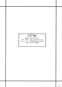 Page 24 of Communication!! 3 - preview thumbnail